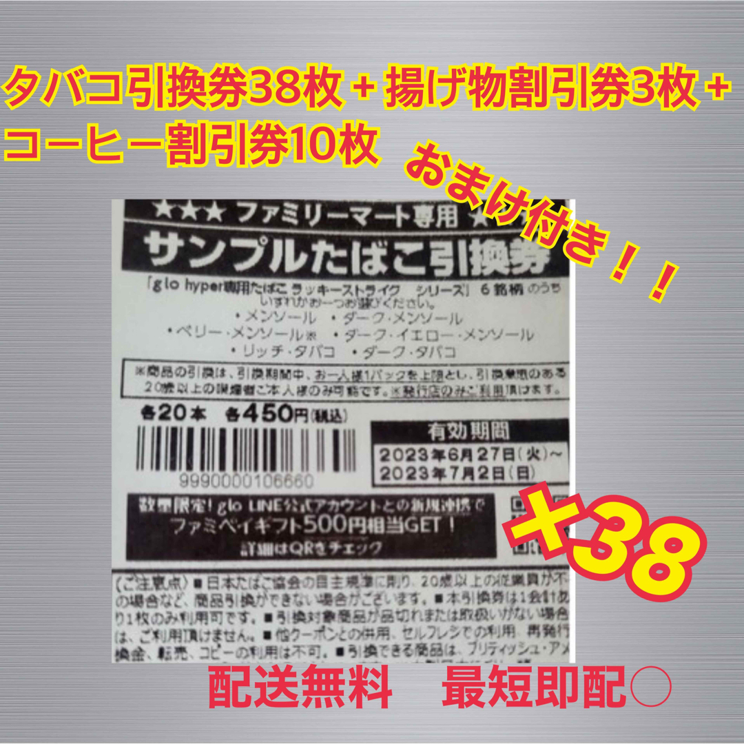 専用出品・6月1日まで・