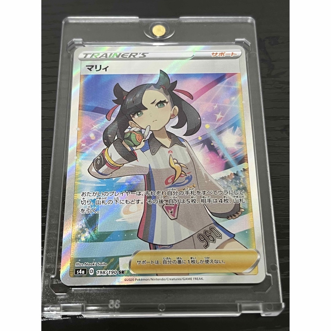 ポケモンカード マリィ sr 198/190 psa9 メイ psa9 www.krzysztofbialy.com