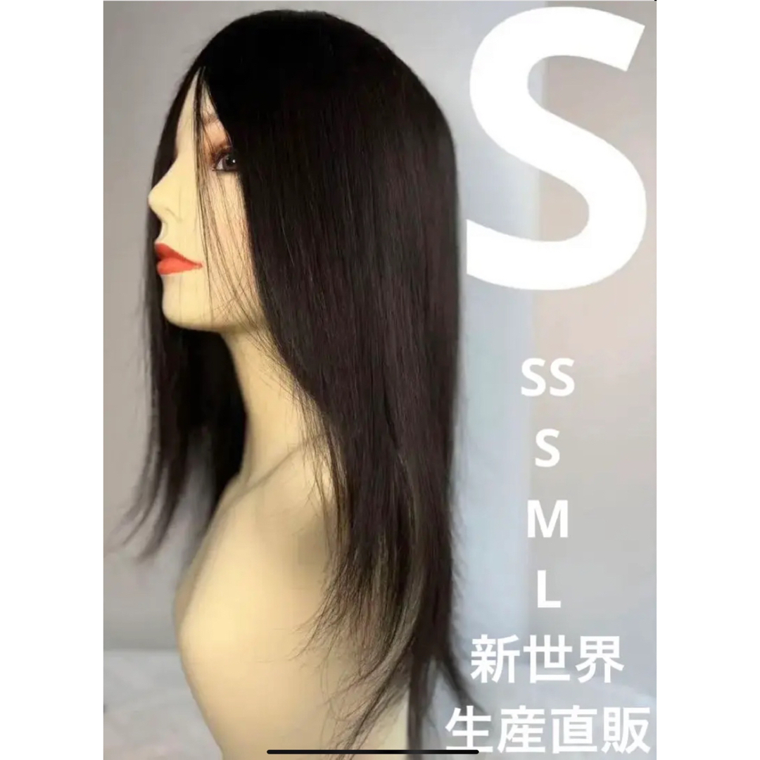 超人工肌総手植え+レース総手植え爽やかシリーズ Sサイズ ブラック55