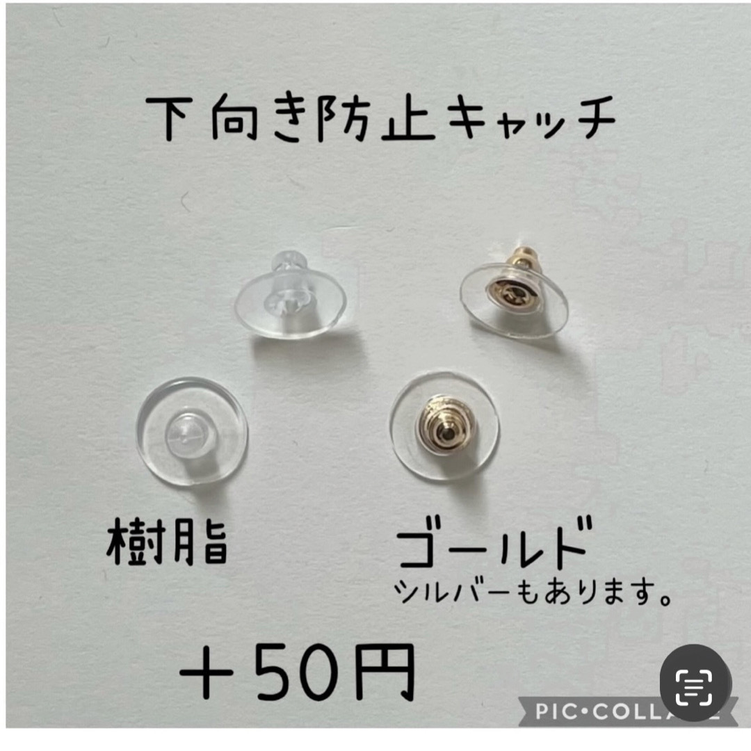 hijiki様 ハンドメイドのアクセサリー(ピアス)の商品写真