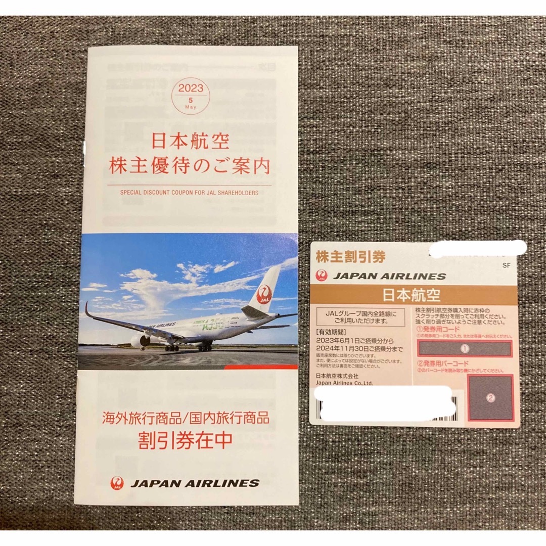 JAL(日本航空) - JAL株主優待券 1枚 日本航空株主優待券の通販 by ルナ ...