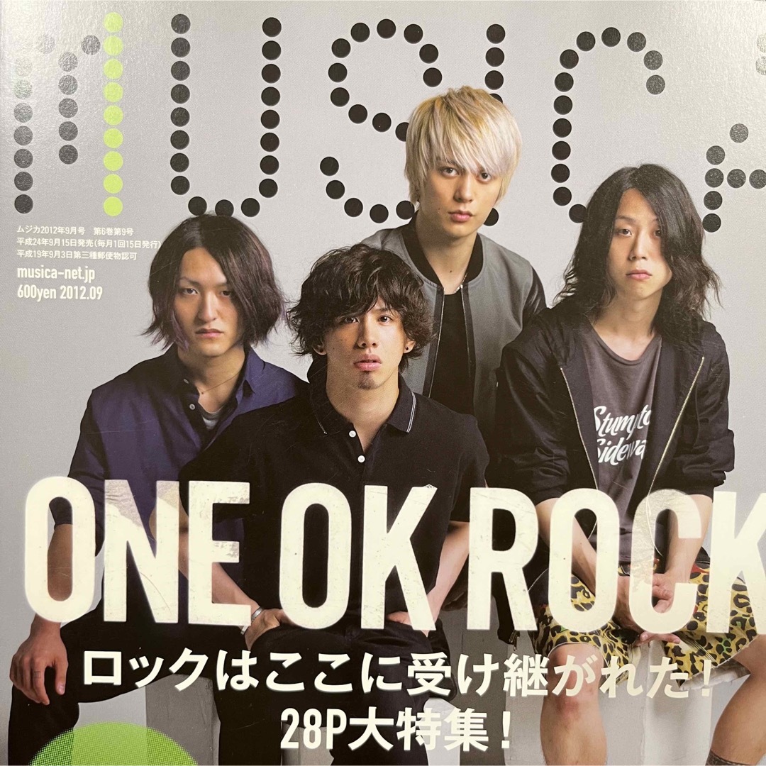 ワンオク　雑誌 タオル ラババン パンフ　ライブグッズ oneokrock