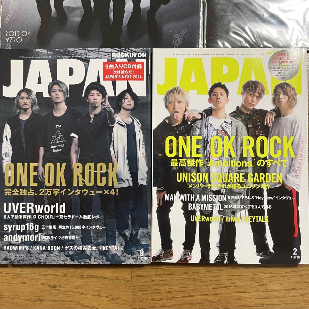 ワンオク　雑誌 タオル ラババン パンフ　ライブグッズ oneokrock