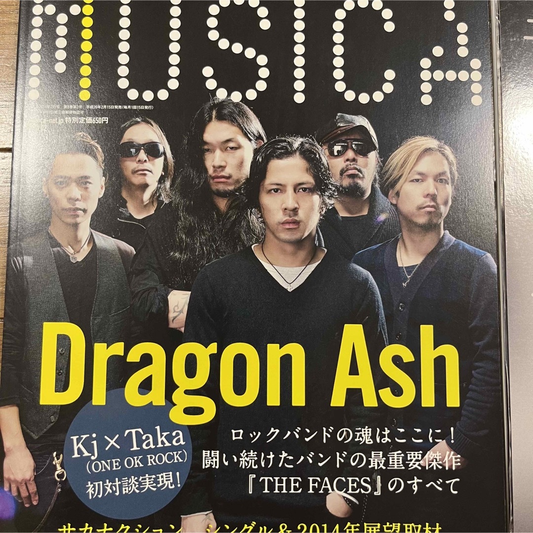 ワンオク　雑誌 タオル ラババン パンフ　ライブグッズ oneokrock