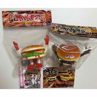 KAIEDA FLAVORS ヤミーバーガー ヤムヤミバーガー