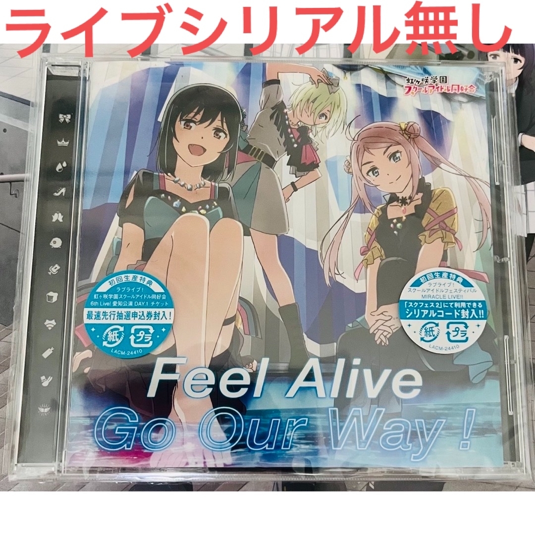 ⚠️シリアル欠品⚠️ラブライブ 虹ヶ咲 OVA CDの通販 by よっちゃん's shop｜ラクマ