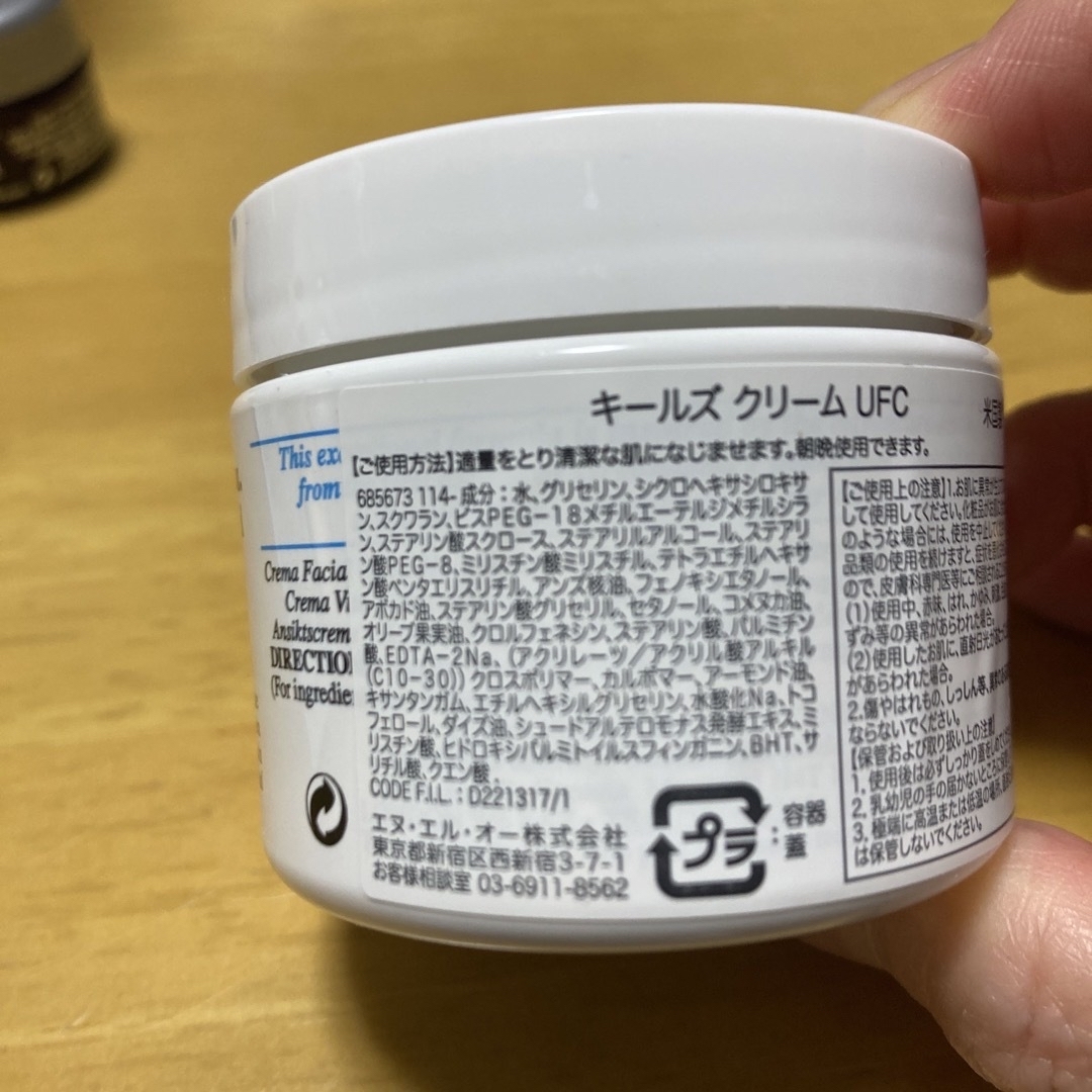 Kiehl's(キールズ)のキールズ　クリームUFC 49g  サンプルセット コスメ/美容のキット/セット(サンプル/トライアルキット)の商品写真