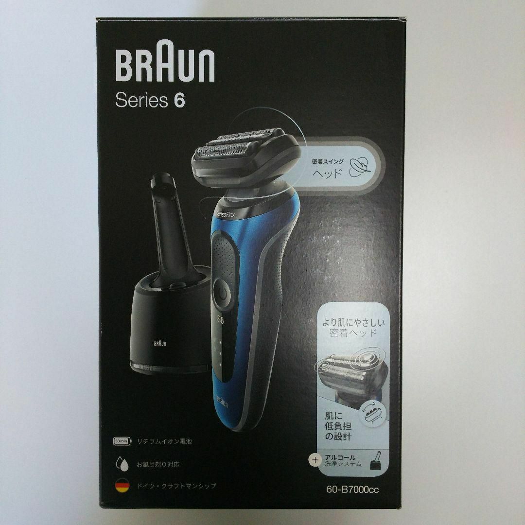 BRAUN  密着シリーズ6  60-B7000CC