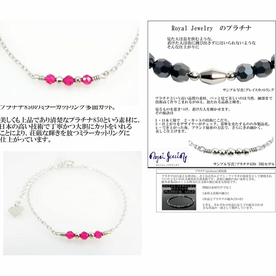 ROYAL JEWELRYロイヤルジュエリー ルビー プラチナ PT850 ミラの通販