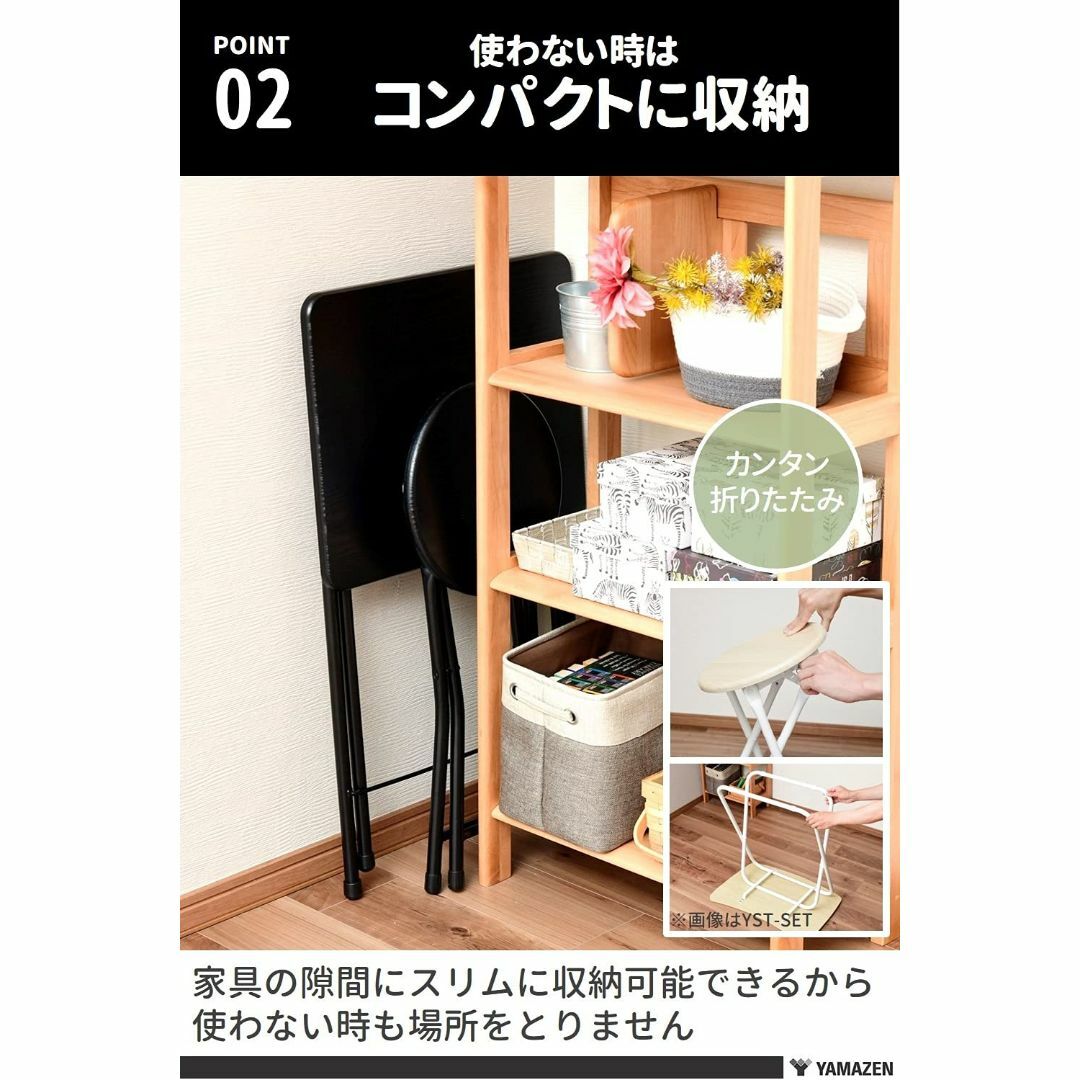【色: ブラック/ブラック】山善 折りたたみ デスク チェアセット 机 幅50×