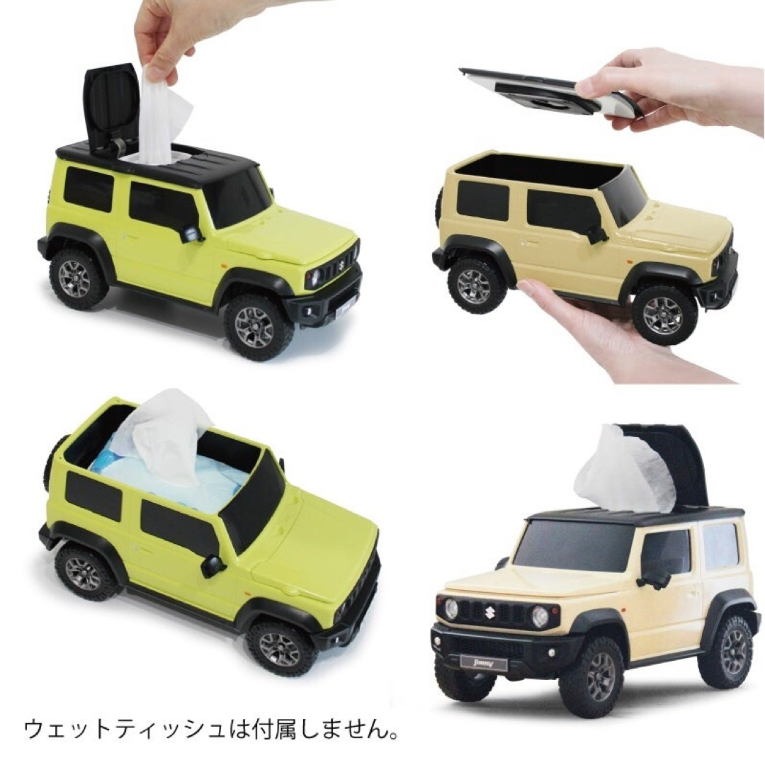 新品未使用 スズキ ジムニーシエラ ウェットティッシュケース アイボリー アウトレット! ジムニーシエラ ウェットティッシュケース