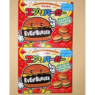 ブルボン(ブルボン)のエブリバーガー　２個　〜チョコとビスケットでできたバーガー〜◆ブルボン(菓子/デザート)