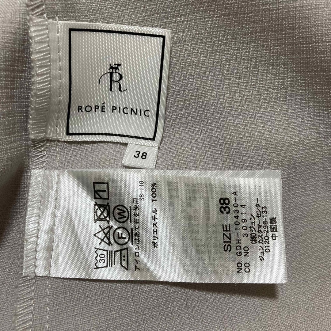 Rope' Picnic(ロペピクニック)の【ロペピクニック】フレンチスリーブトップス レディースのトップス(シャツ/ブラウス(半袖/袖なし))の商品写真