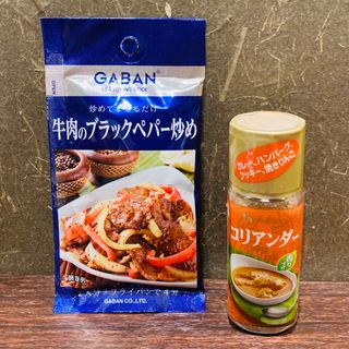 ハウスショクヒン(ハウス食品)の301円送料無料 [ハウス食品] スパイス 2個(調味料)