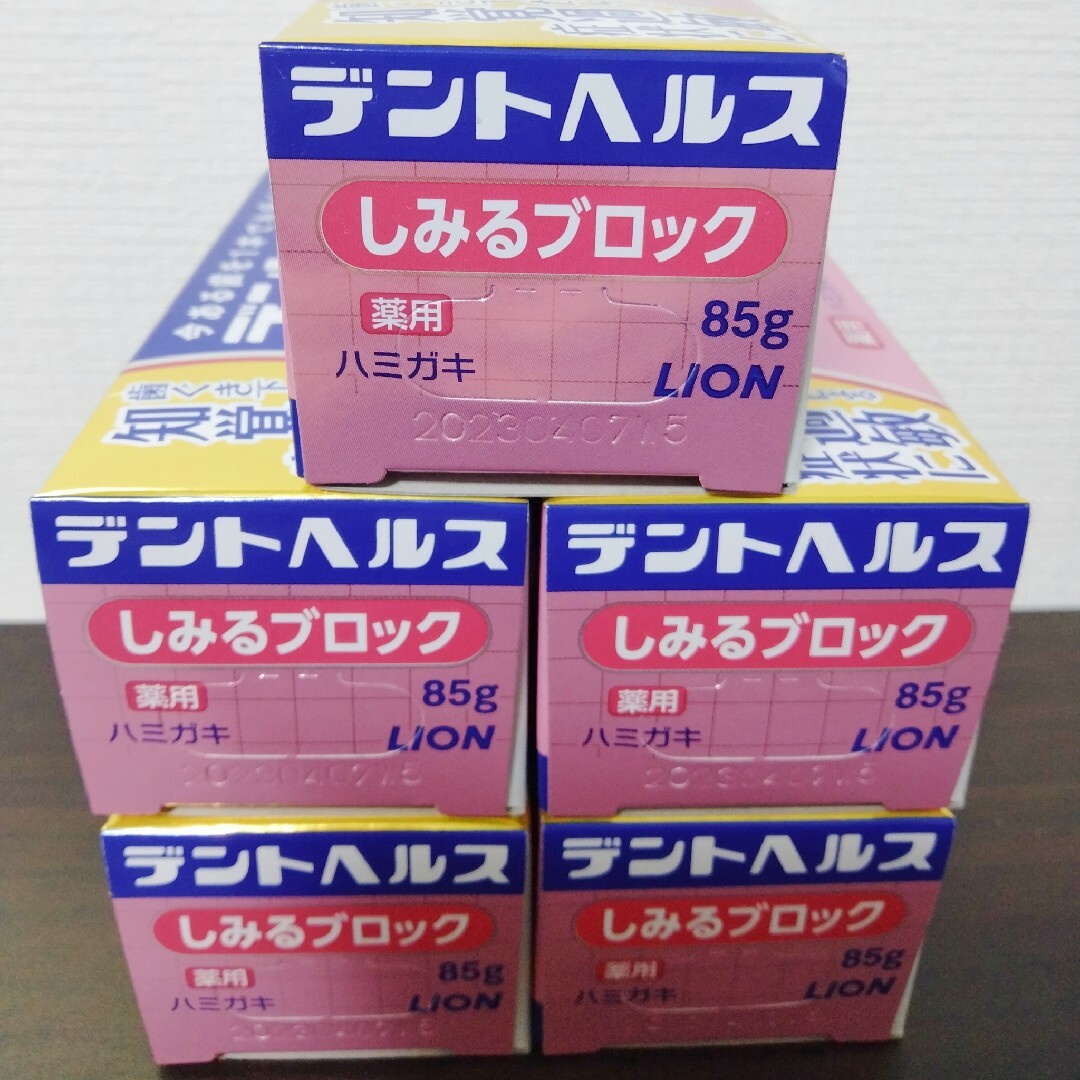 LION(ライオン)のデントヘルス しみるブロック85g 5本セット おまけ付き コスメ/美容のオーラルケア(歯磨き粉)の商品写真