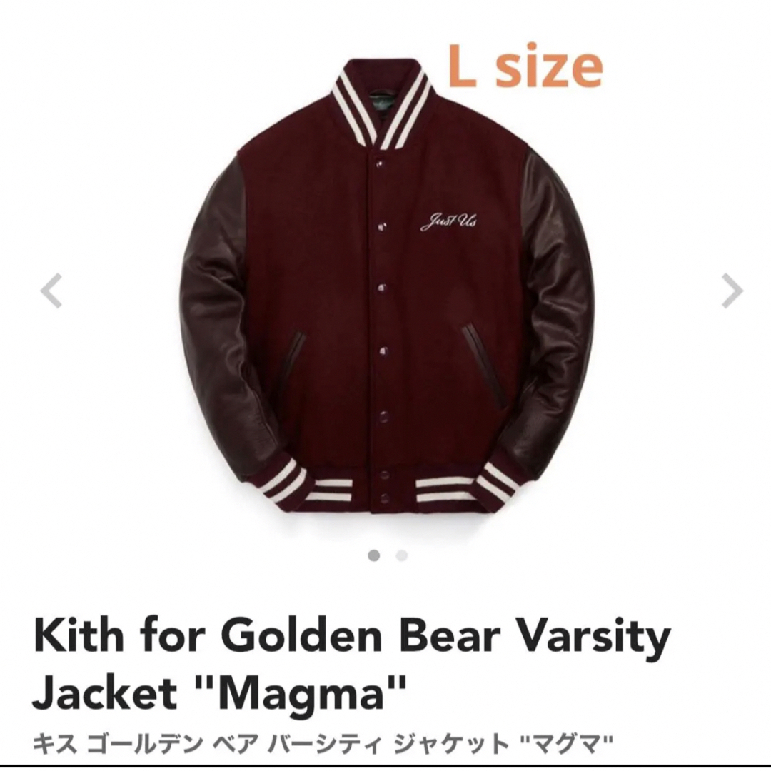 kith スタジャン