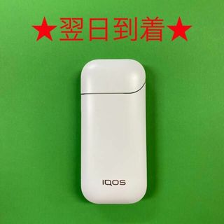 iQOS アイコス 新品 未使用 ホワイト 即日発送ファッション小物