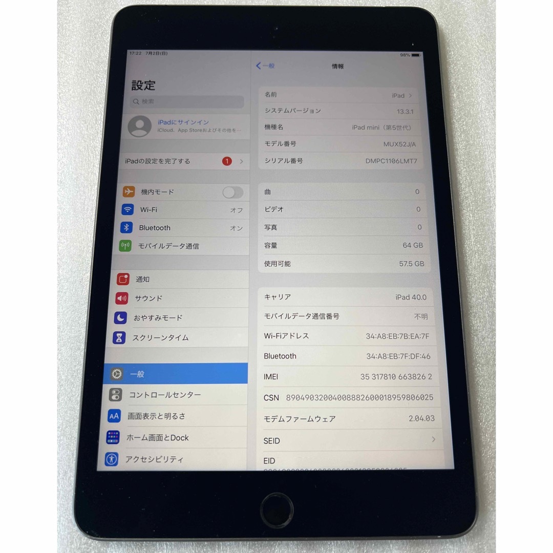 SIMフリー iPad mini 第5世代 64GB MUX52J/A 一括○ 1