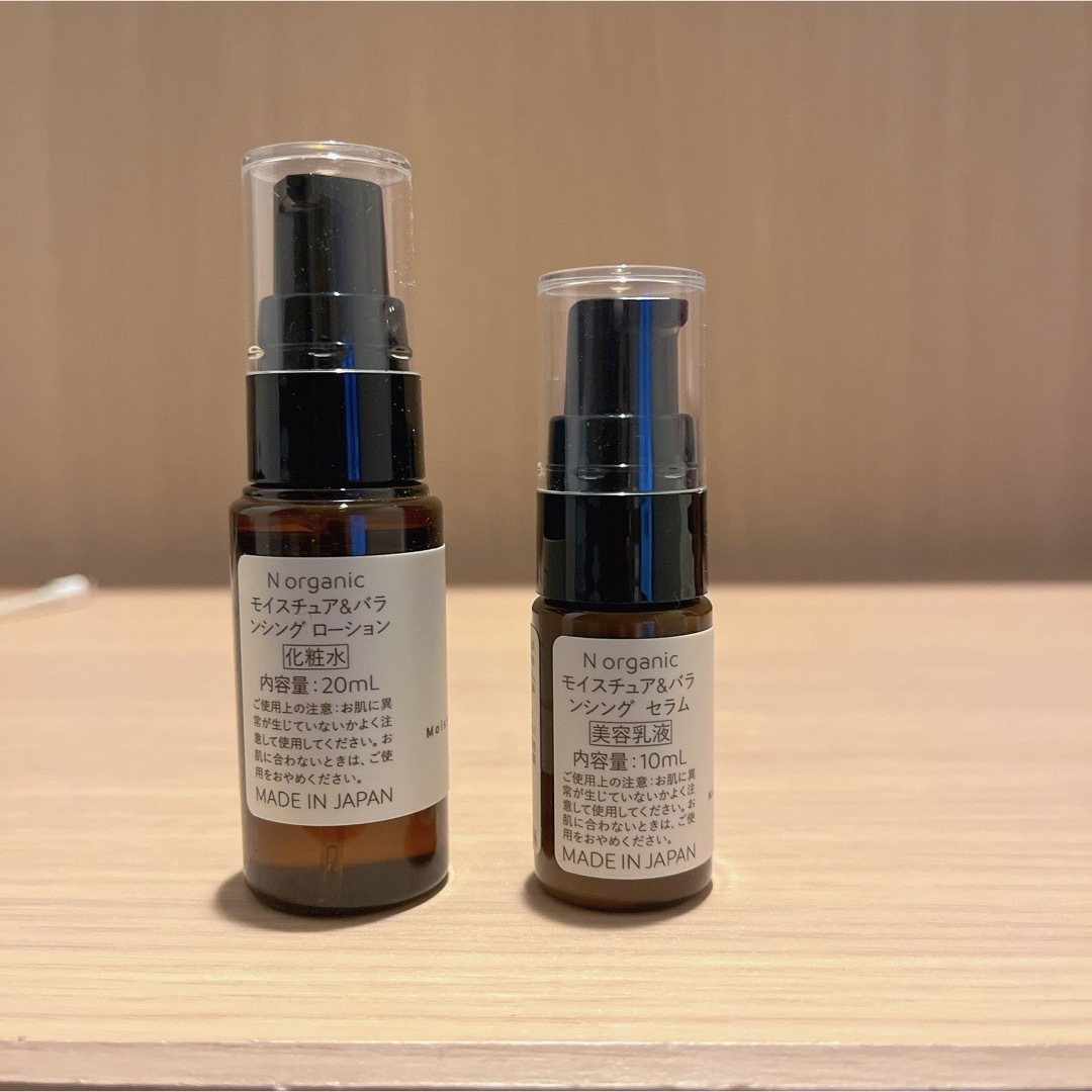 N organic - Nオーガニック ローションセラムトライアルキットの通販 ... 【新品未開封】Nオーガニック ローションセラム 乳液セット(おまけ付き)