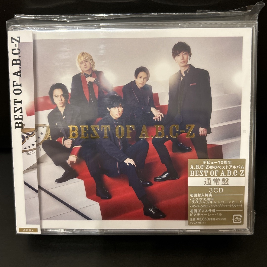 A.B.C-Z(エービーシーズィー)のBEST OF A.B.C-Z（通常盤Z） エンタメ/ホビーのCD(ポップス/ロック(邦楽))の商品写真