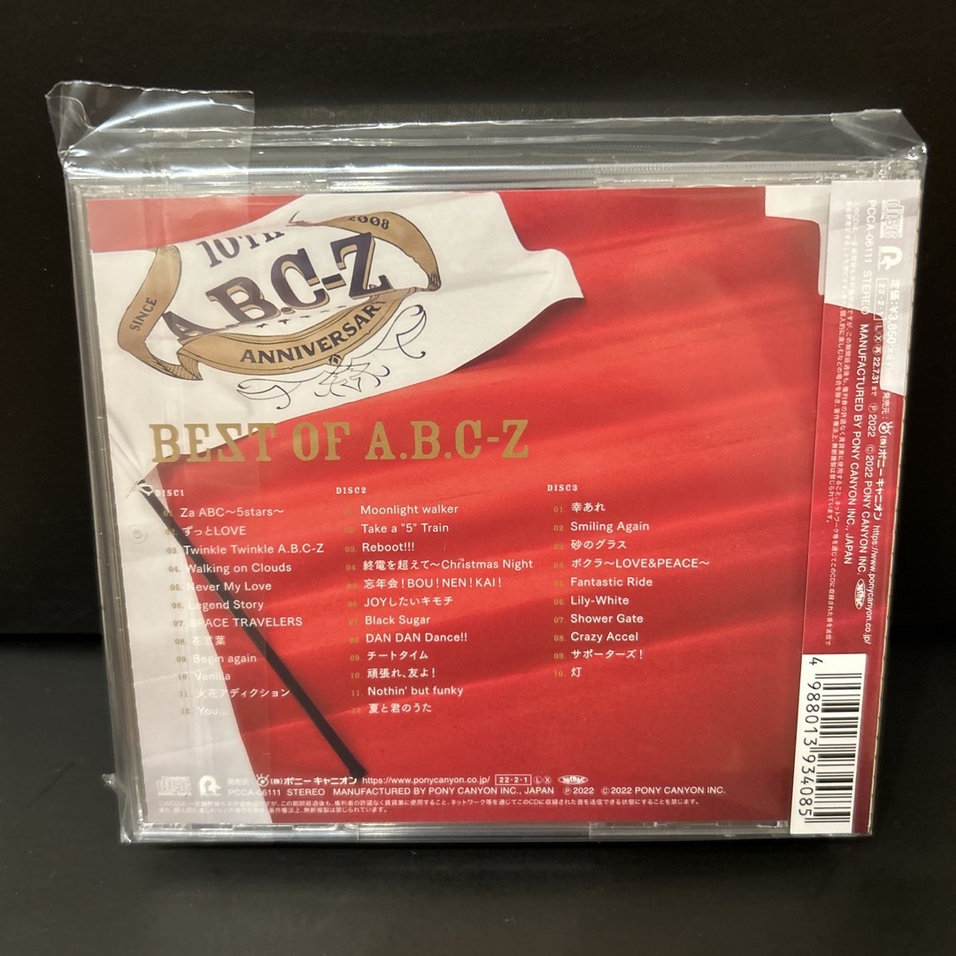 A.B.C-Z(エービーシーズィー)のBEST OF A.B.C-Z（通常盤Z） エンタメ/ホビーのCD(ポップス/ロック(邦楽))の商品写真