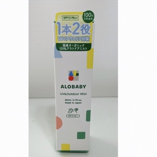 アロベビー(ALOBABY)の新品ALOBABY アロベビー UV＆アウトドアミスト (その他)