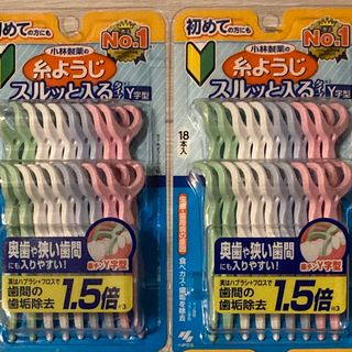 小林製薬 - 【18本×2箱】小林製薬 デンタルフロス 糸ようじスルッと