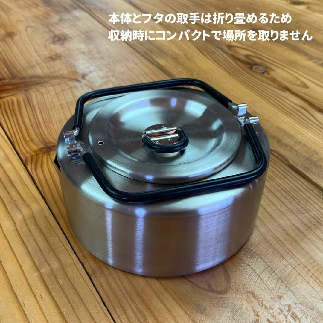 [TATONKA(タトンカ)] アウトドア用ケトル 1.0L 高7cm 横15c 2