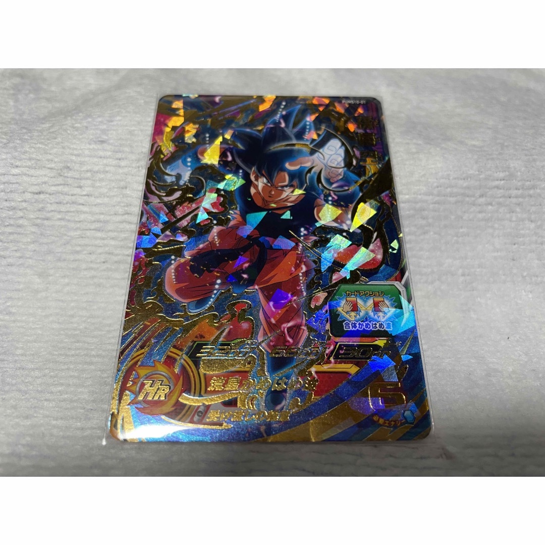 ドラゴンボール スーパードラゴンボールヒーローズ 孫悟空 PUMS10-01 受け流し悟空の通販 by ラルス 孫悟空 pums10-01 受け流し悟空