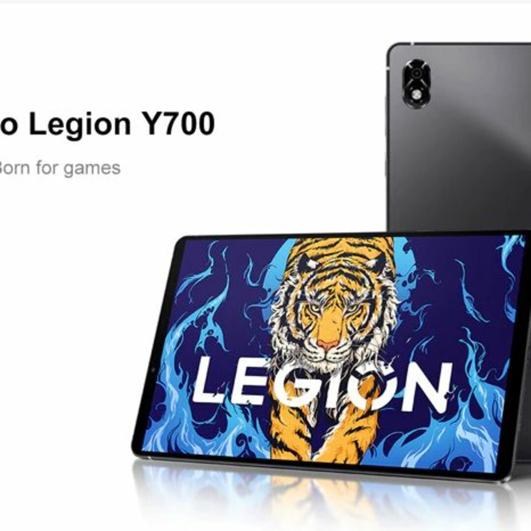 Lenovo LEGION Y700 8GBモデル フィルム・ケース付