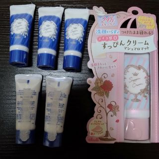 クラブコスメチックス(CLUBcosmetics)のすっぴんクリーム 美白／ピンク トーンアップ：75ｇ+30ｇ(化粧下地)