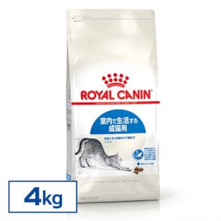 ロイヤルカナン(ROYAL CANIN)のロイヤルカナン　インドア　4キロ　室内で生活する成猫用【未開封】(ペットフード)