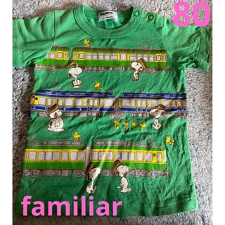 ファミリア(familiar)のファミリア　Tシャツ　江ノ電　絵の電　電車　コラボ　スヌーピー　子ども服　こども(Ｔシャツ)