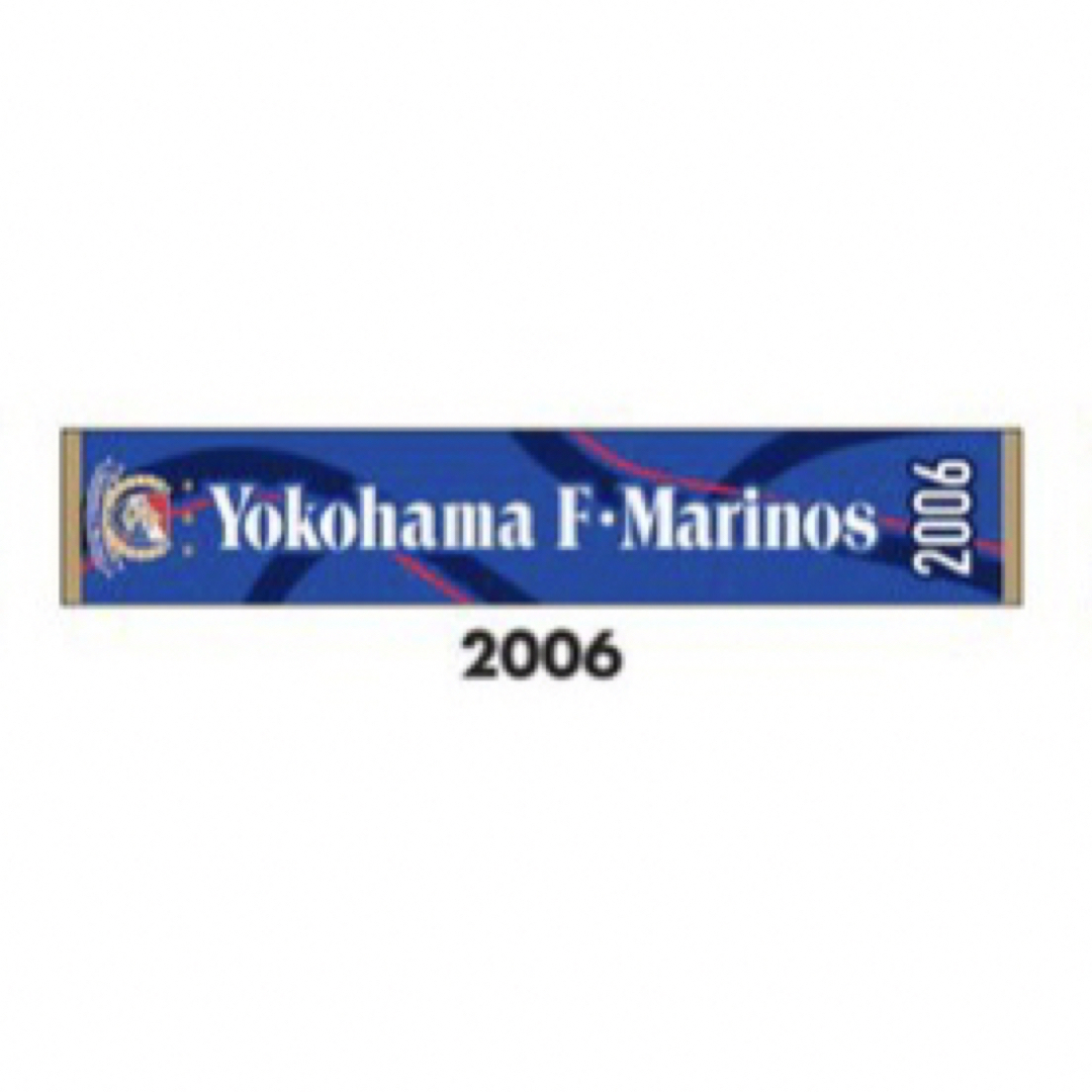 横浜F・マリノス 歴代モチーフタオルマフラー 2006の通販 by