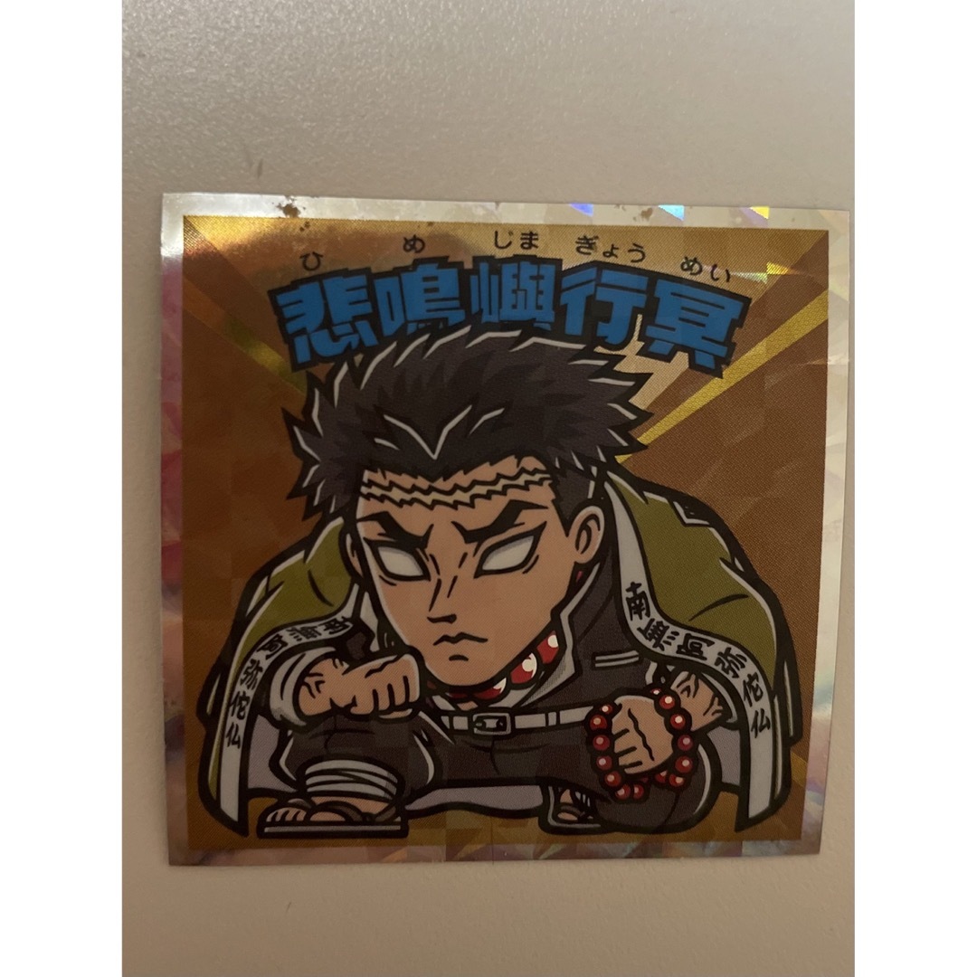 でのお買い物をお楽しみください - 未開封 鬼滅の刃マンチョコ 復刻
