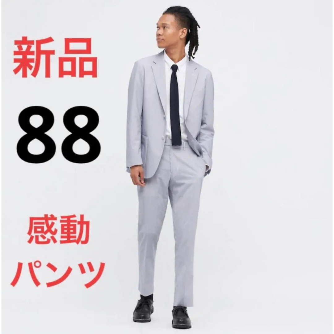 UNIQLO(ユニクロ)の新品　ユニクロ　感動パンツウルトラライト（シアサッカー・丈85cm）88cm メンズのパンツ(スラックス)の商品写真