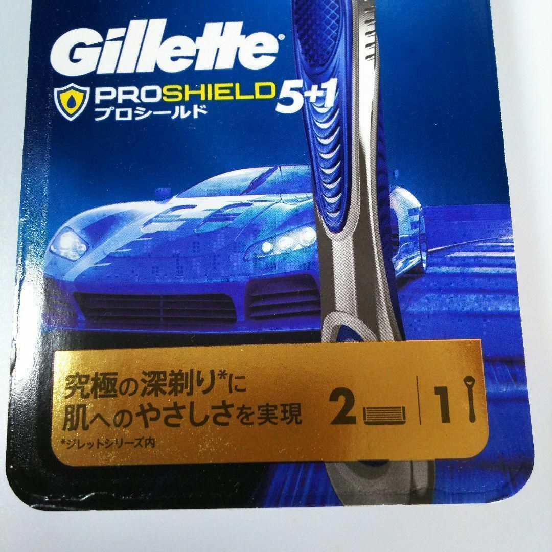 P&G(ピーアンドジー)のGilletteカミソリ　ジレット フュージョンプロシールド5+1 コスメ/美容のシェービング(カミソリ)の商品写真