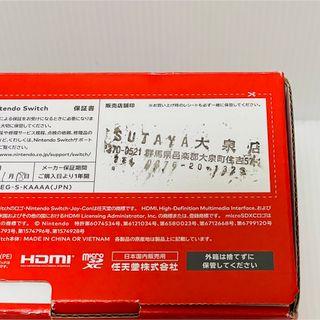 101☆新型スイッチ☆Switch有機ELモデル☆ジョイコン付☆美品☆送料込み☆