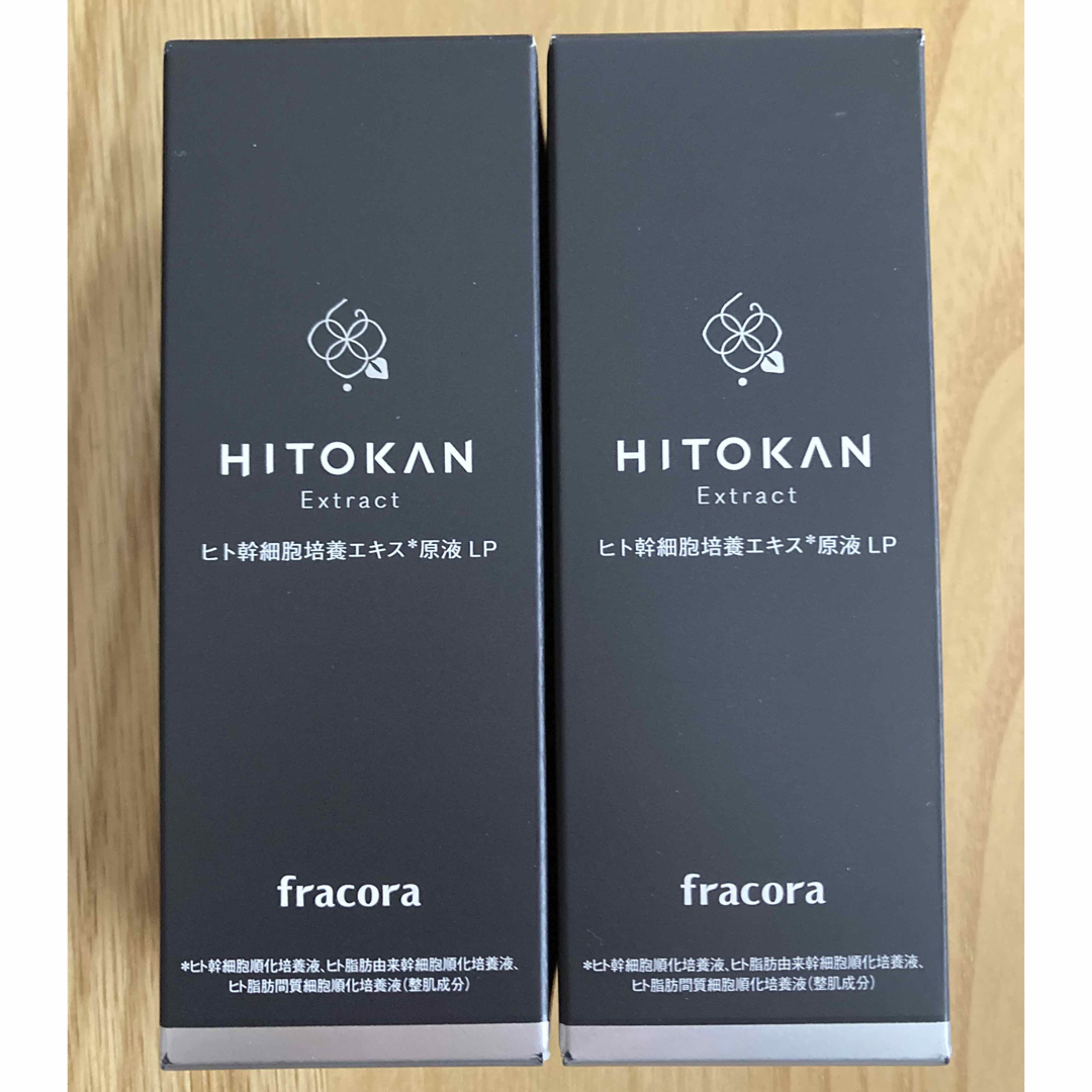 クリアランス売れ筋 フラコラ ヒト幹細胞培養エキス原液LP 30ml 2個