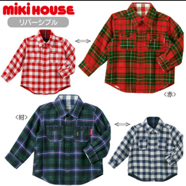 mikihouse(ミキハウス)の新品 ミキハウス リバーシブルシャツ キッズ/ベビー/マタニティのキッズ服男の子用(90cm~)(ブラウス)の商品写真