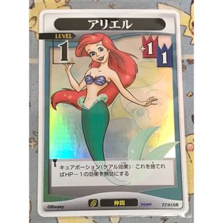 ディズニー(Disney)のキングダムハーツ TCG リトルマーメイド アリエル Disney100(シングルカード)