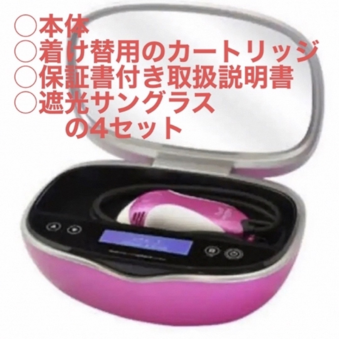 ケノン KE-NON ピンク 全身美容器 ver7.2 ケノン KE-NON ピンク 全身美容器 ver7.2