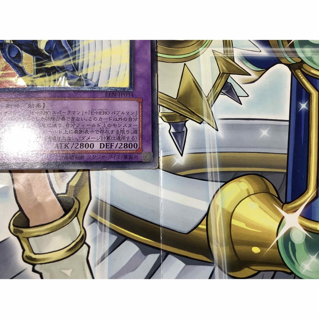 遊戯王 - E・HEROテンペスター レリーフ EEN-JP034の通販 by ※お 遊戯王 - E・HEROテンペスター レリーフ EEN-JP034の通販 by ※お