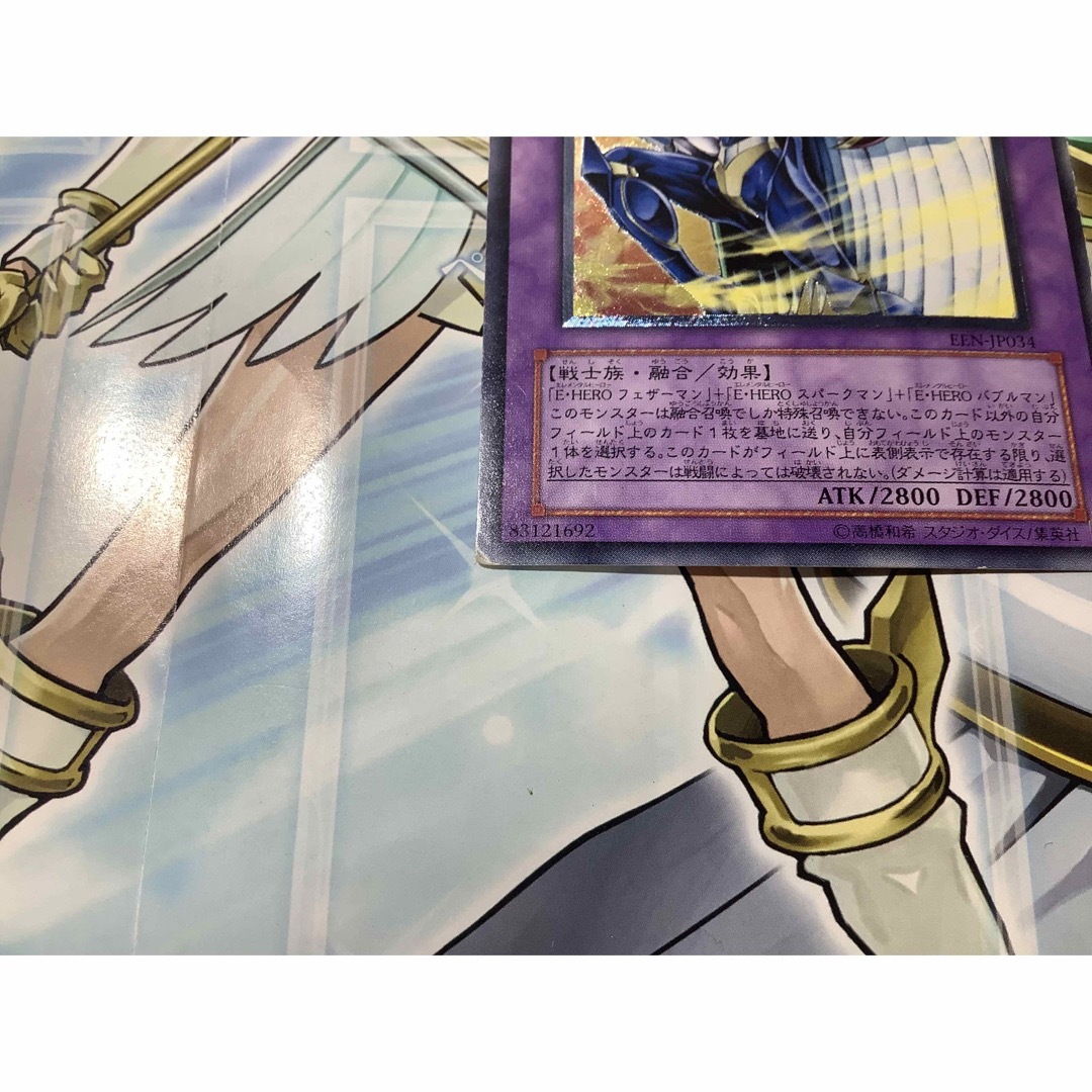 遊戯王 - E・HEROテンペスター レリーフ EEN-JP034の通販 by ※お 遊戯王 - E・HEROテンペスター レリーフ EEN-JP034の通販 by ※お