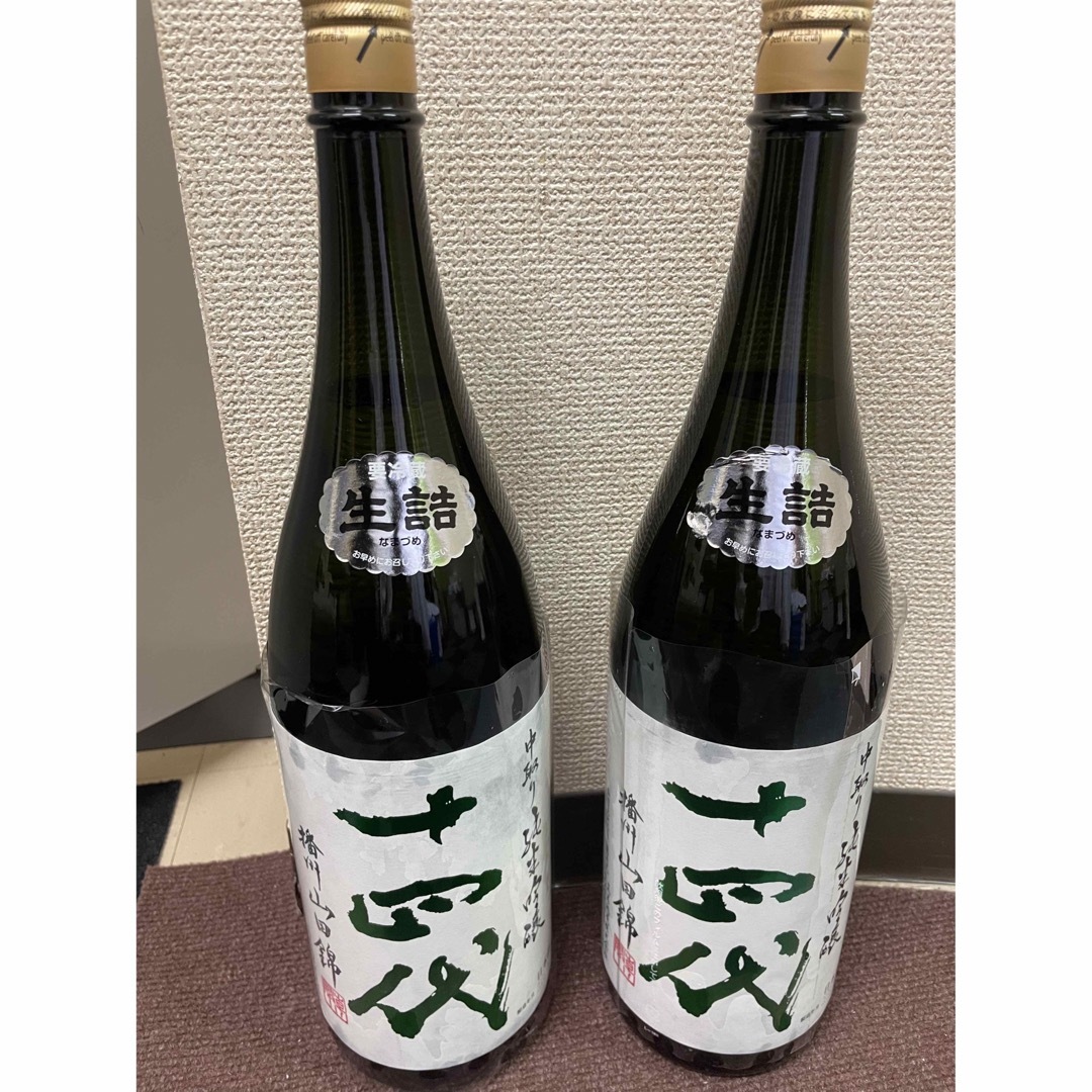 十四代 中取り純米吟醸1800✖️2本 - 日本酒