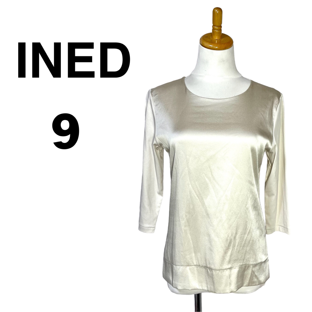【新品タグ付き】INED シルクの光沢 シャンパンゴールド 七分袖  カットソー