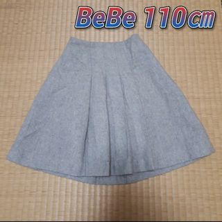 ベベ(BeBe)の110センチ　スカート(スカート)