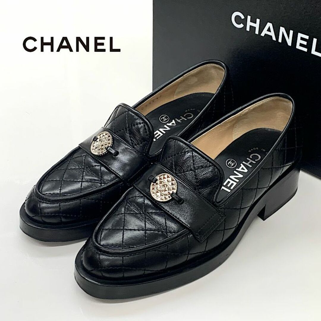 CHANEL マトラッセ　ローファー