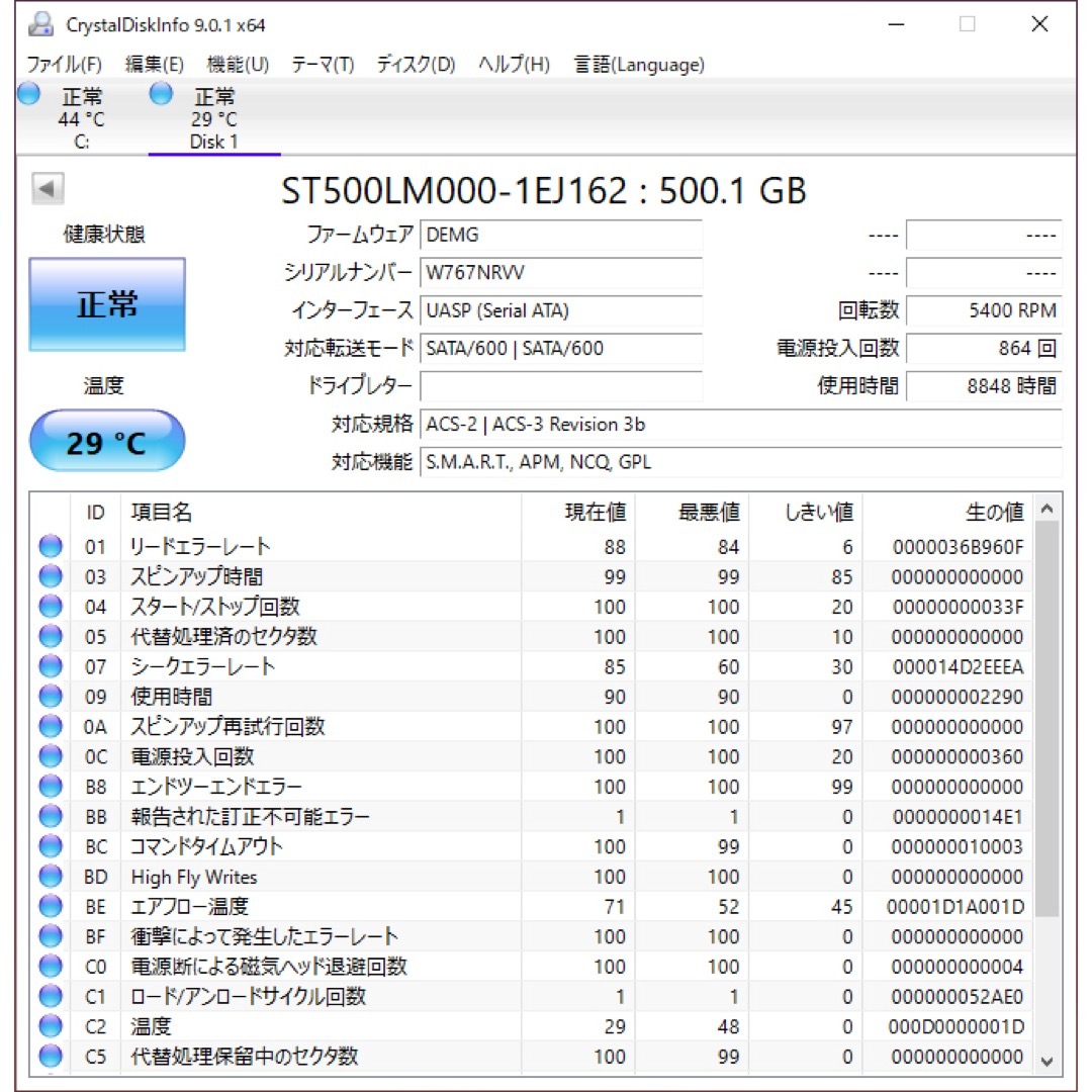 SEAGATE(シーゲイト)のSeagate ST500LM000 500GB SSHD  スマホ/家電/カメラのPC/タブレット(PCパーツ)の商品写真