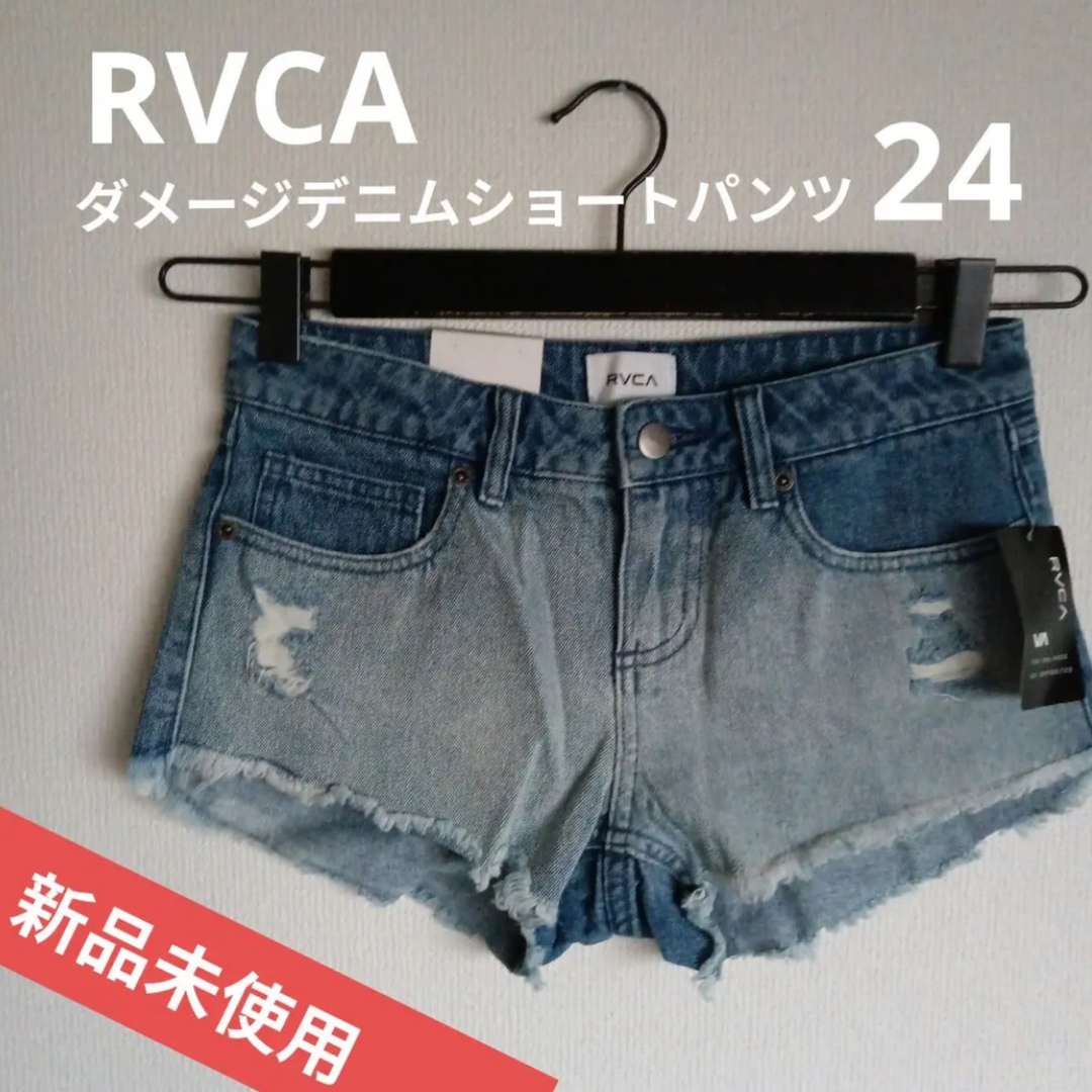 RVCA/ルーカ レディース 水着 ダメージデニムショートパンツ ショーパン